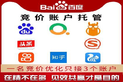 百度广告推广的投放技巧与成本分析